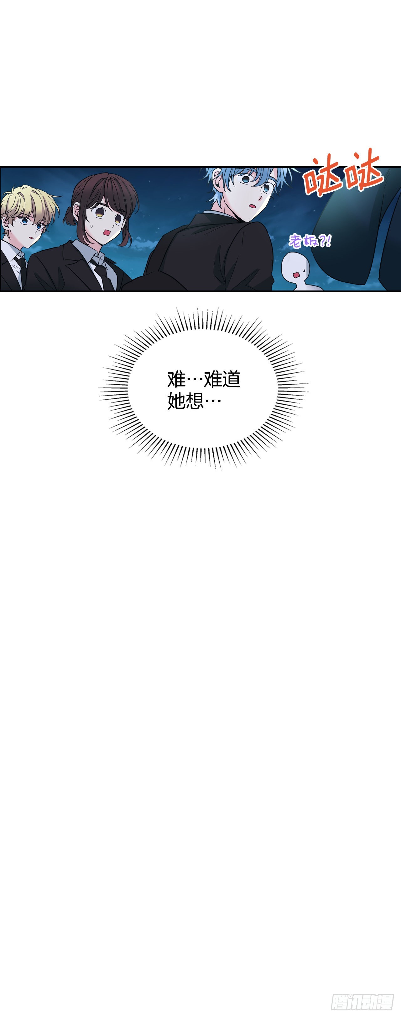 158.获得自由28