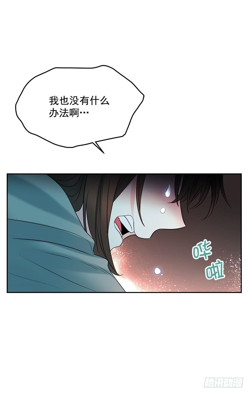 25.到底在哪里？61