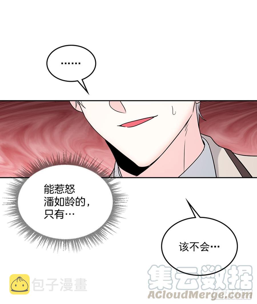 34.休想让我上当50
