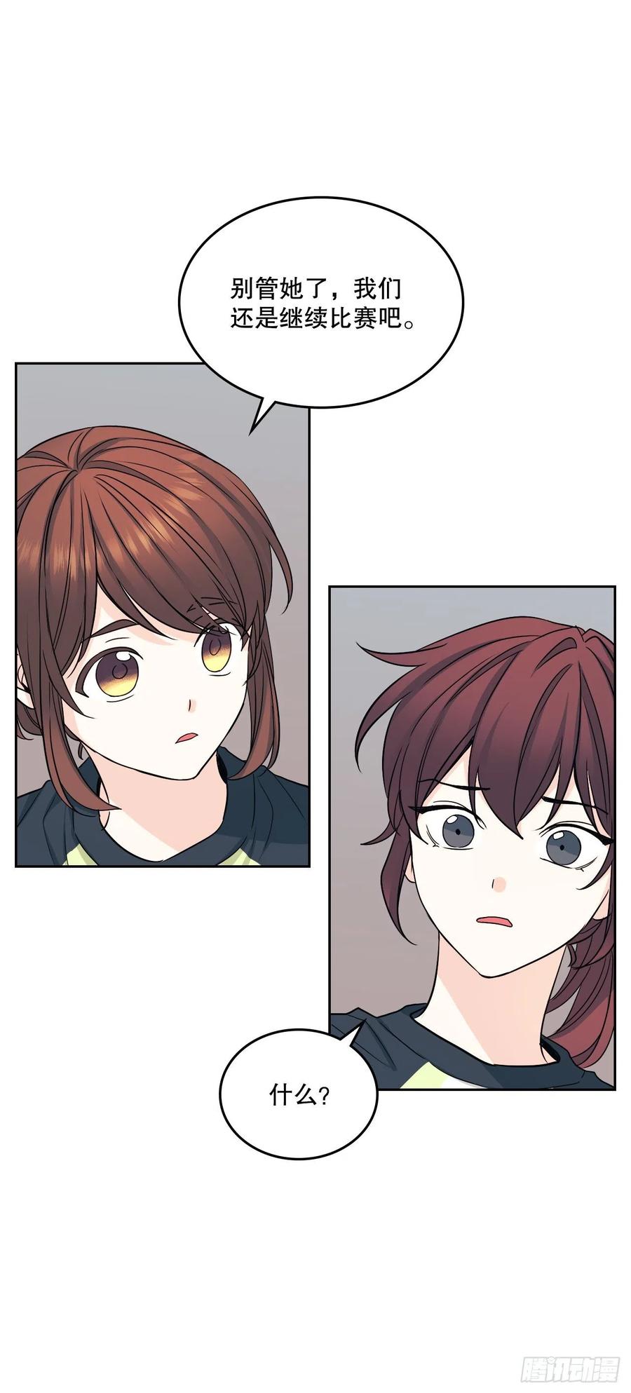 102.受害者43
