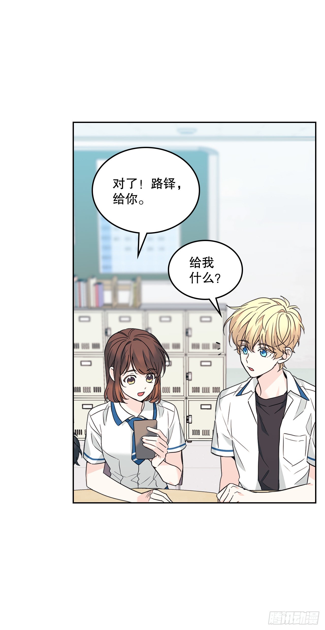 159.回到学校14