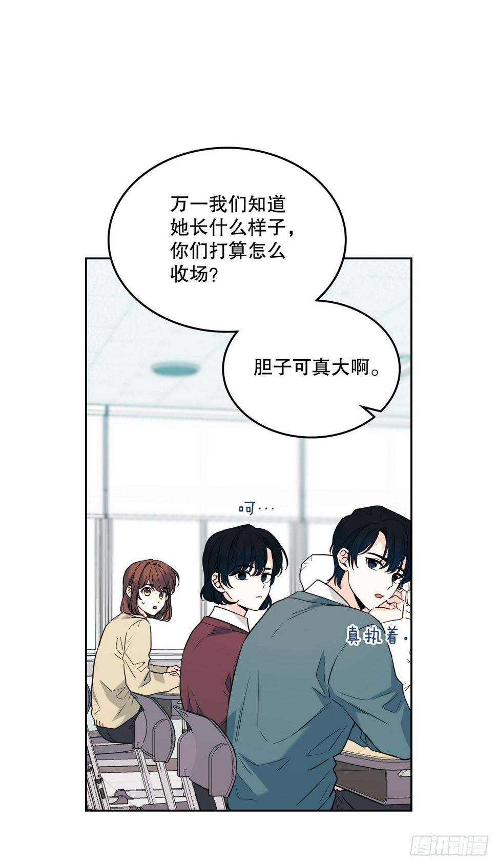 172.拒之门外9