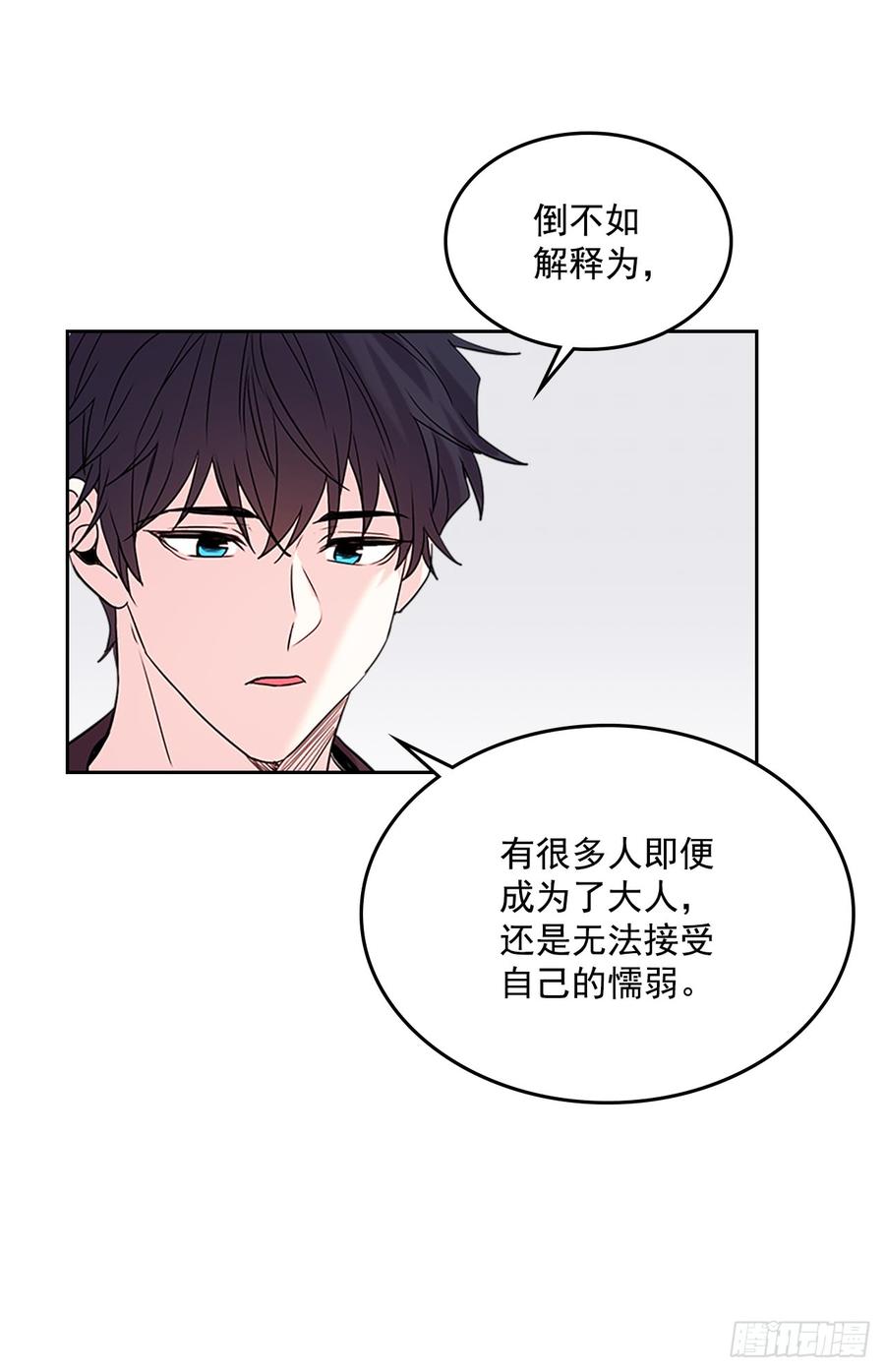 52.你这样挺好的37