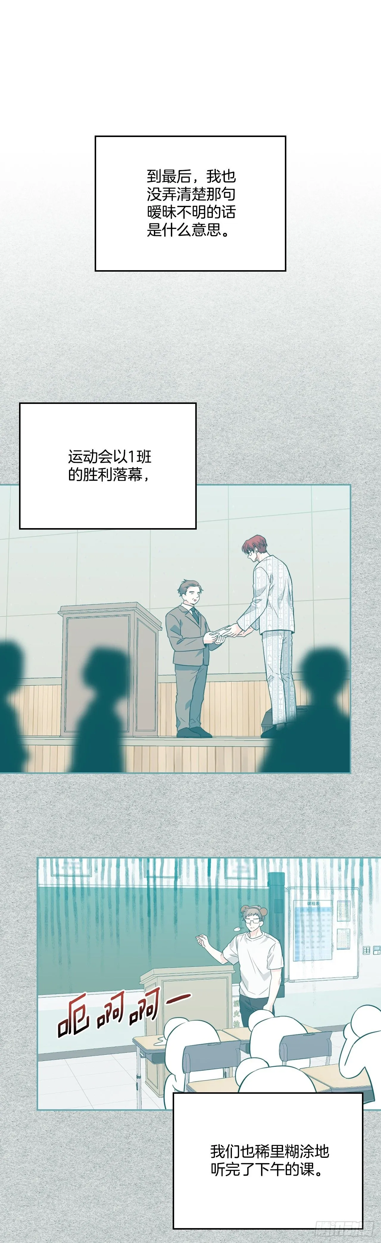 181.不明就里27