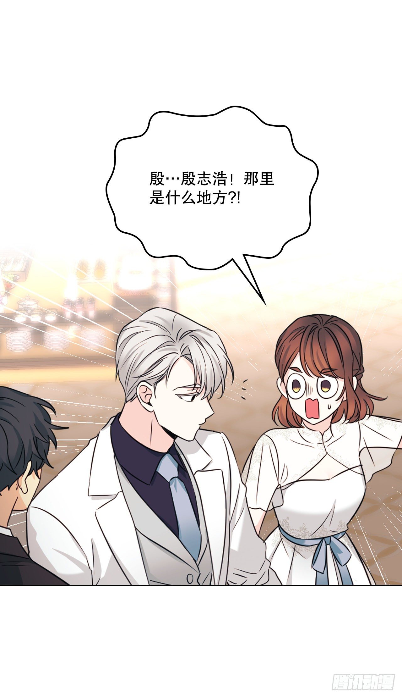 130.遇上麻烦4