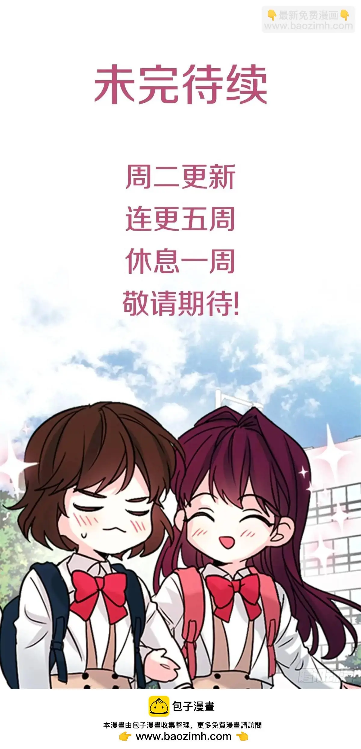 199.可疑的女孩56