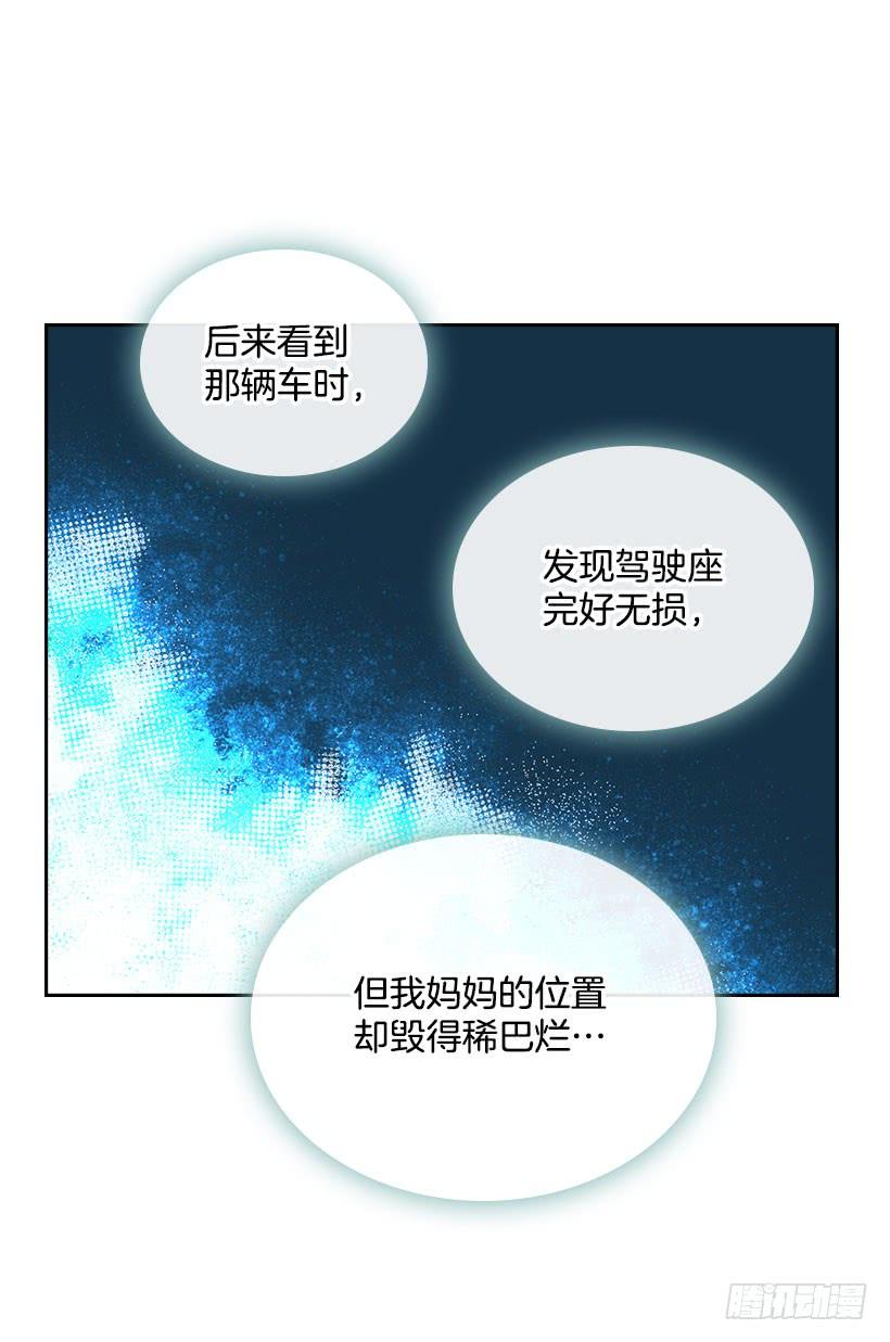 23.你们都消失了47