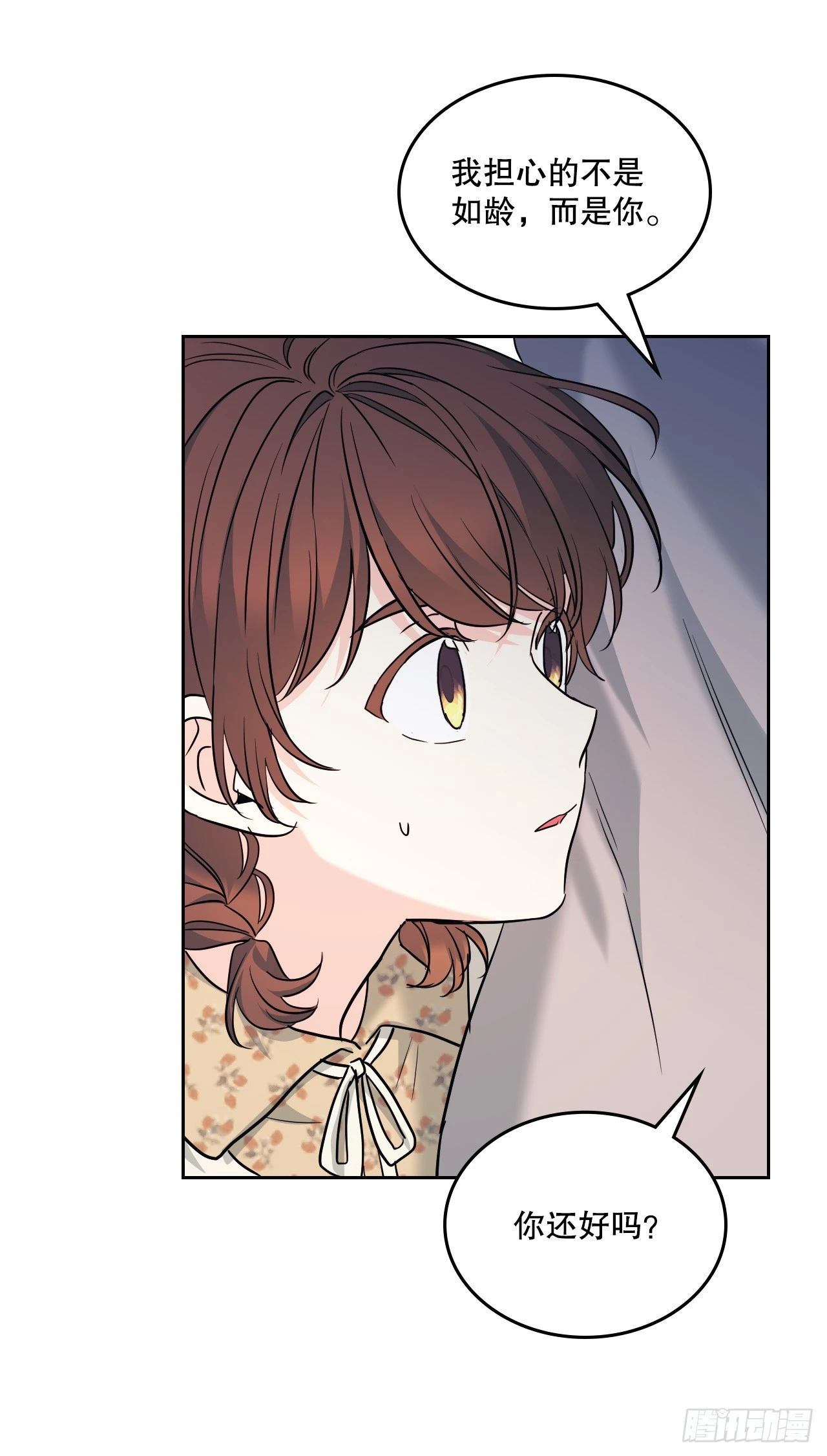 166.真面目41