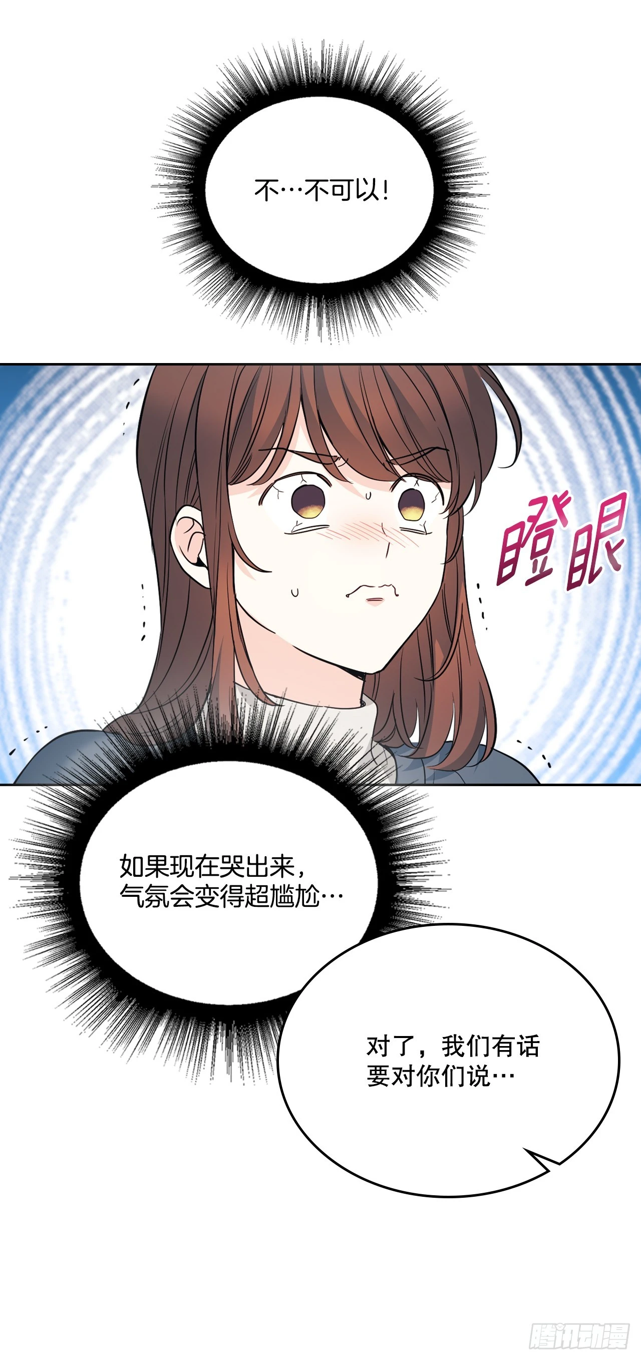 189.露宿19