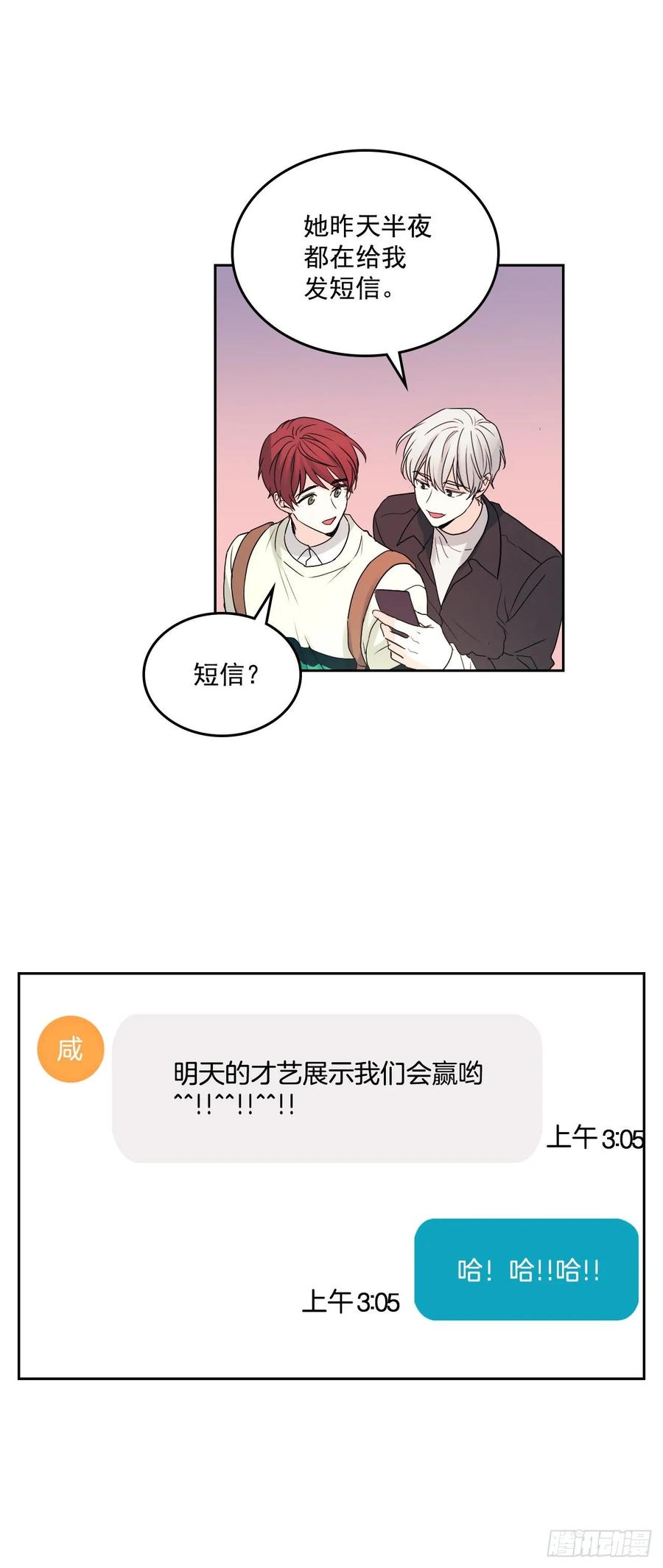 70.不愿意她被抢走13
