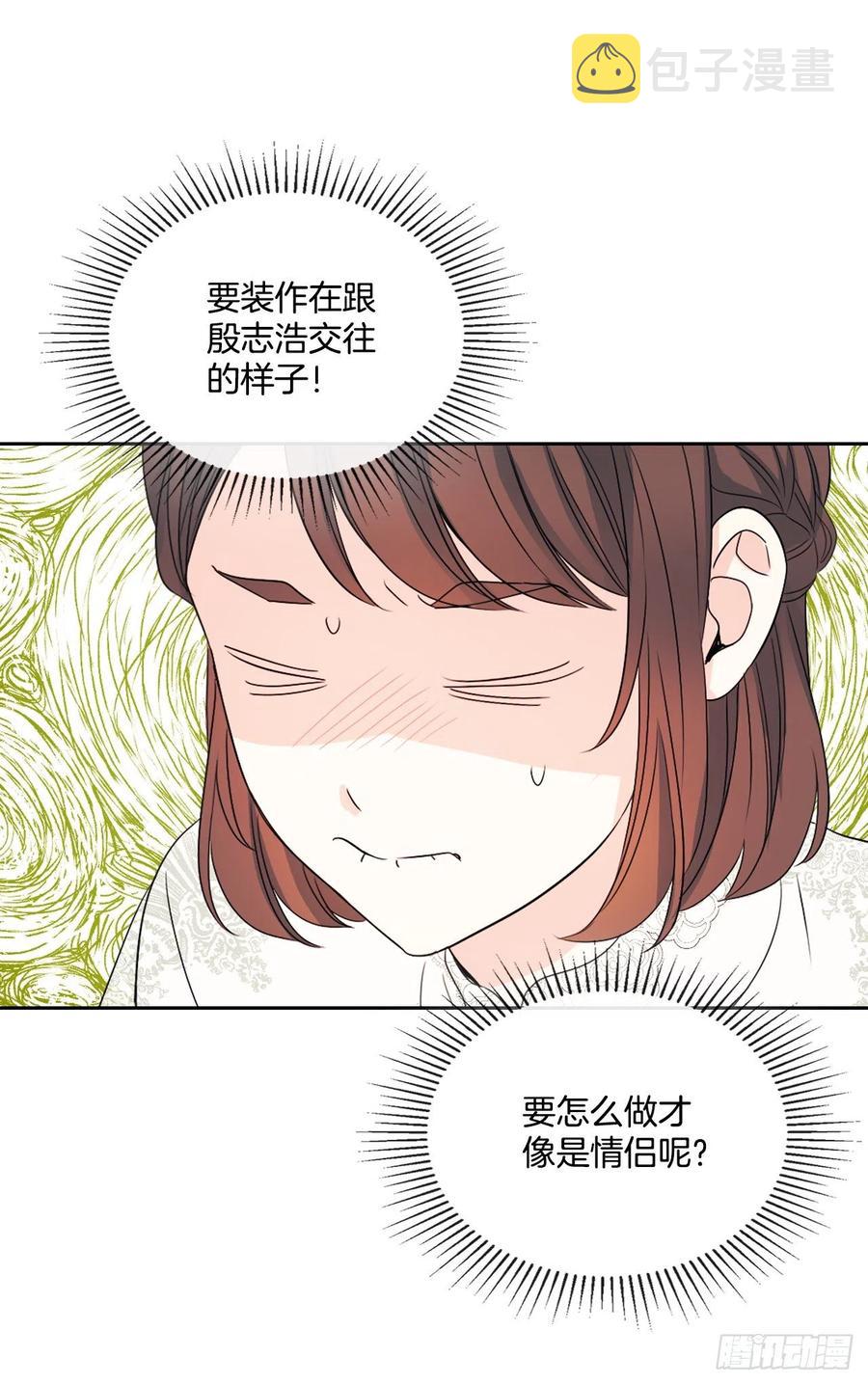 124.盛装打扮13