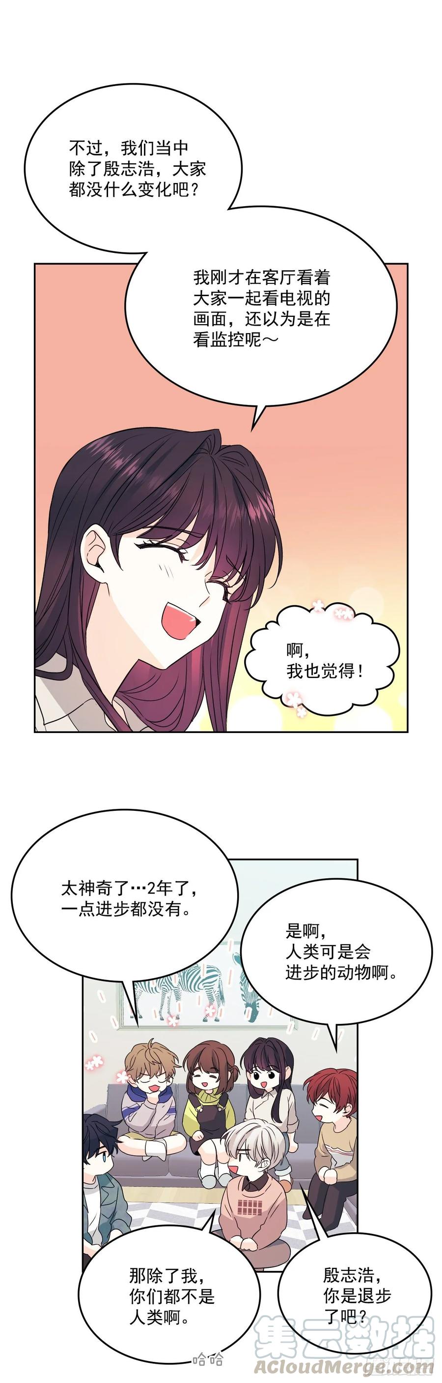 67.要一直在一起！33