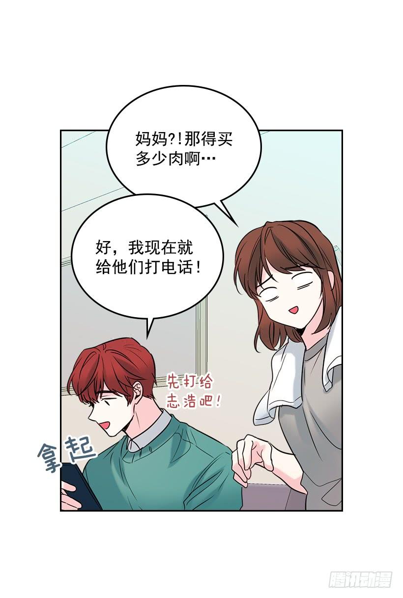 27.从天而降的人6
