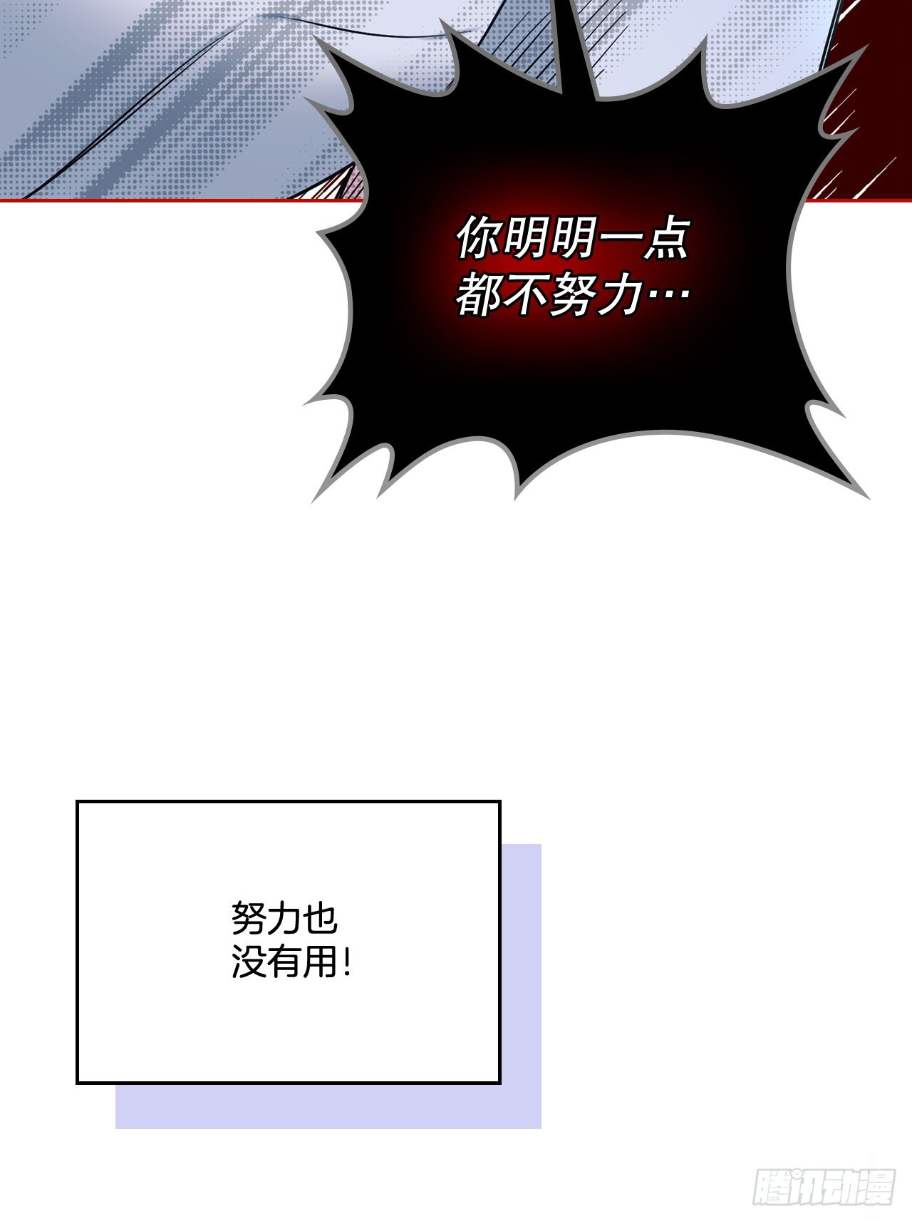 142.你根本不懂19