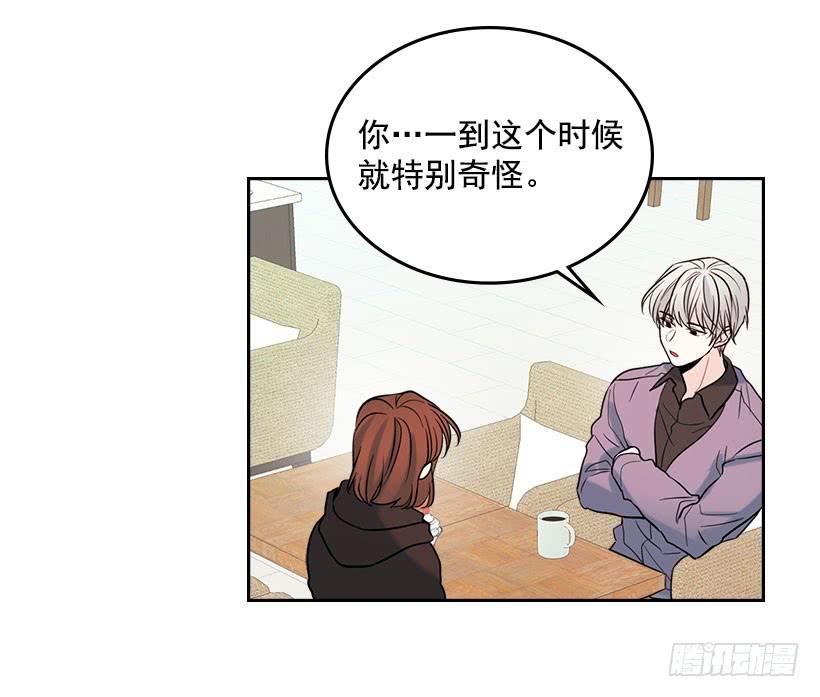22.我们可以装作不认识吗？8
