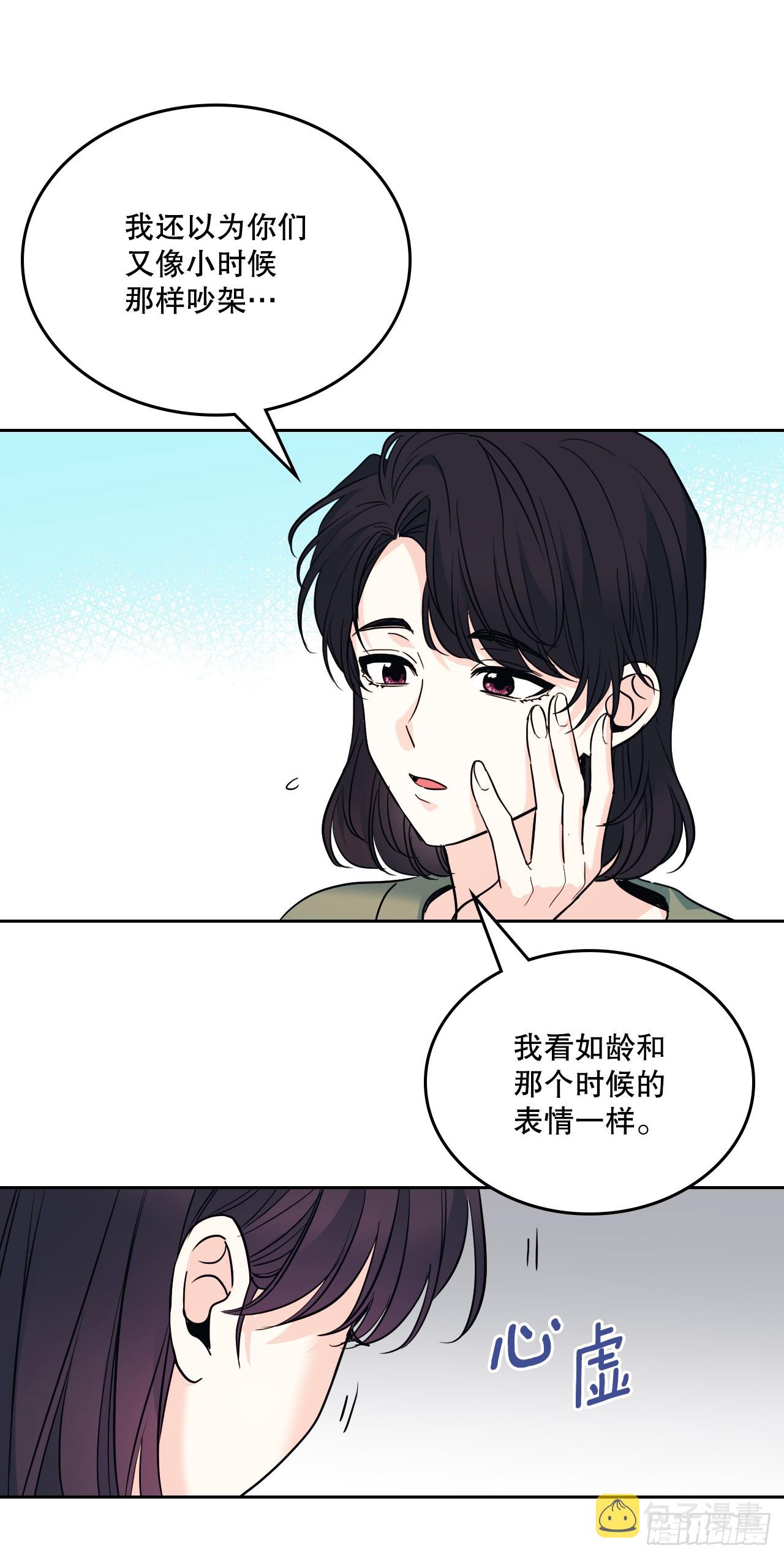 164.哥哥怎么会在这里24