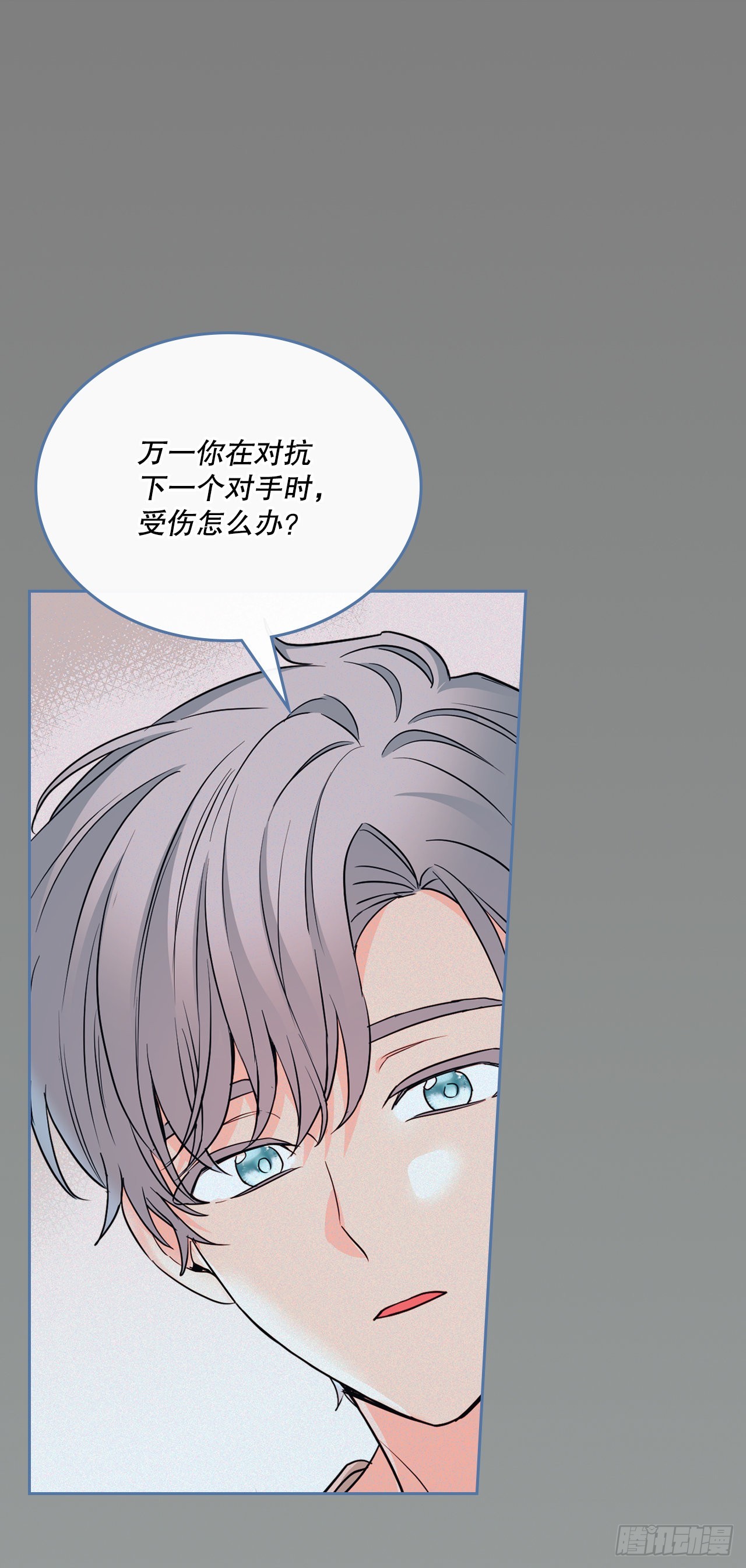 156.解除误会29