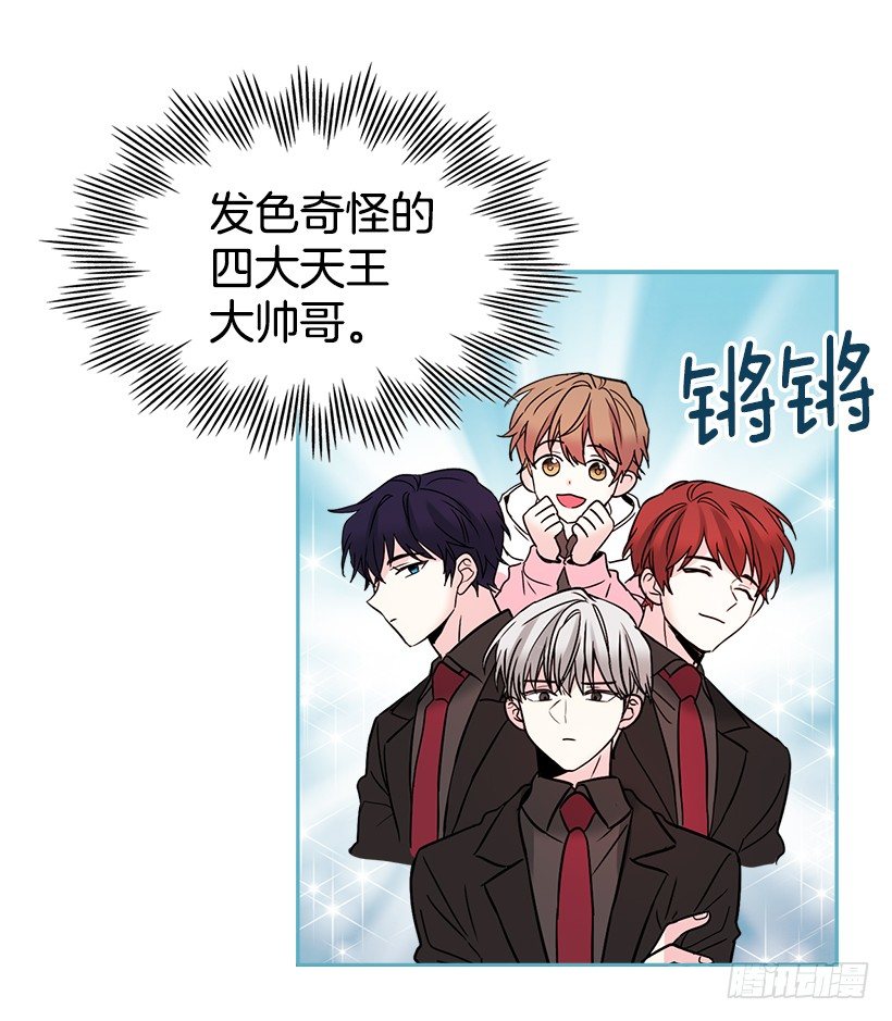 7.网络小说开始14