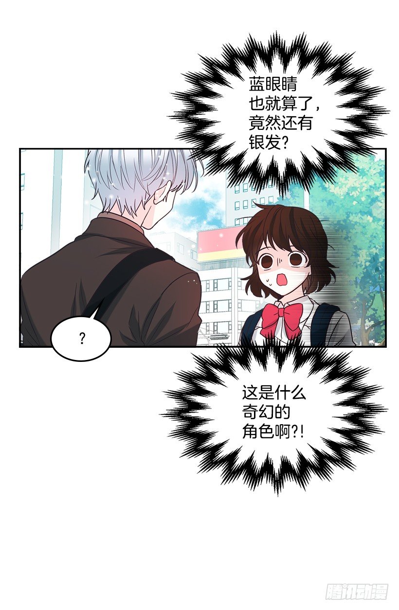 3.我真是这个班的？5