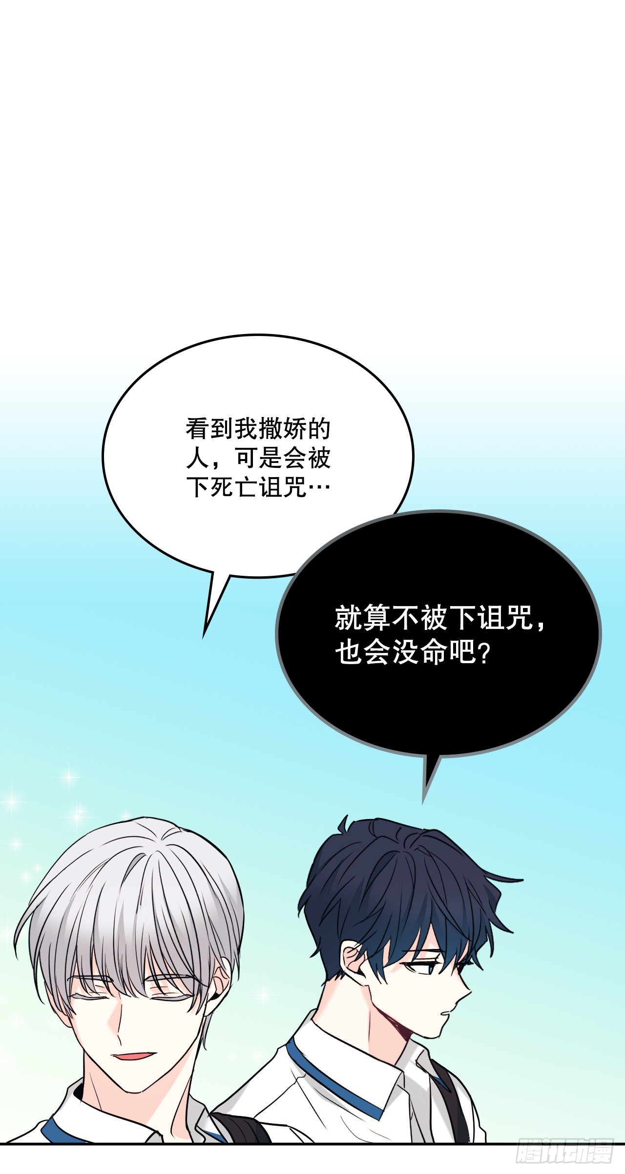148.蓝发男孩28