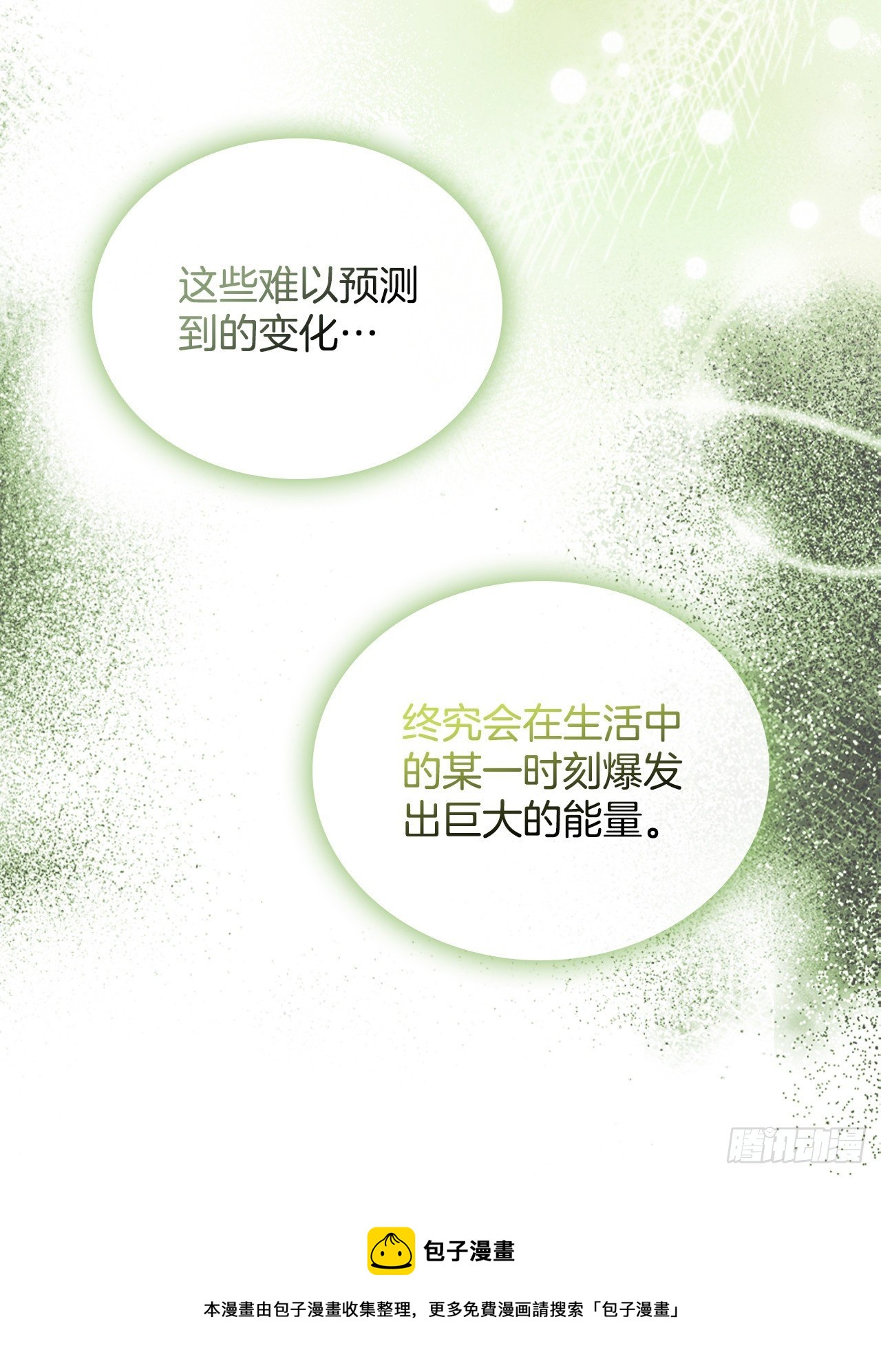 137.变化28