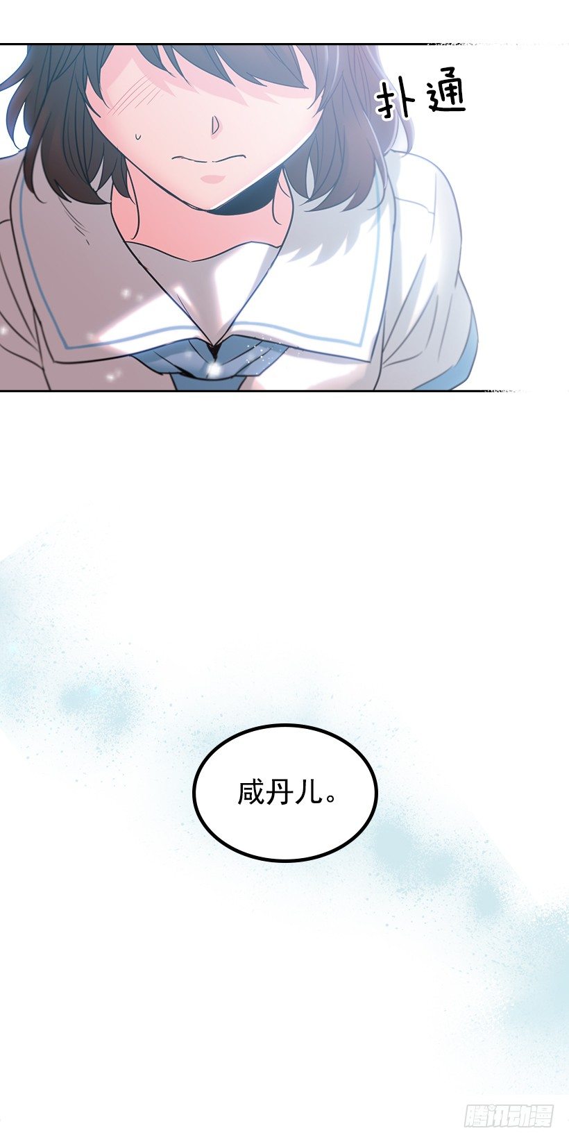 18.表白55