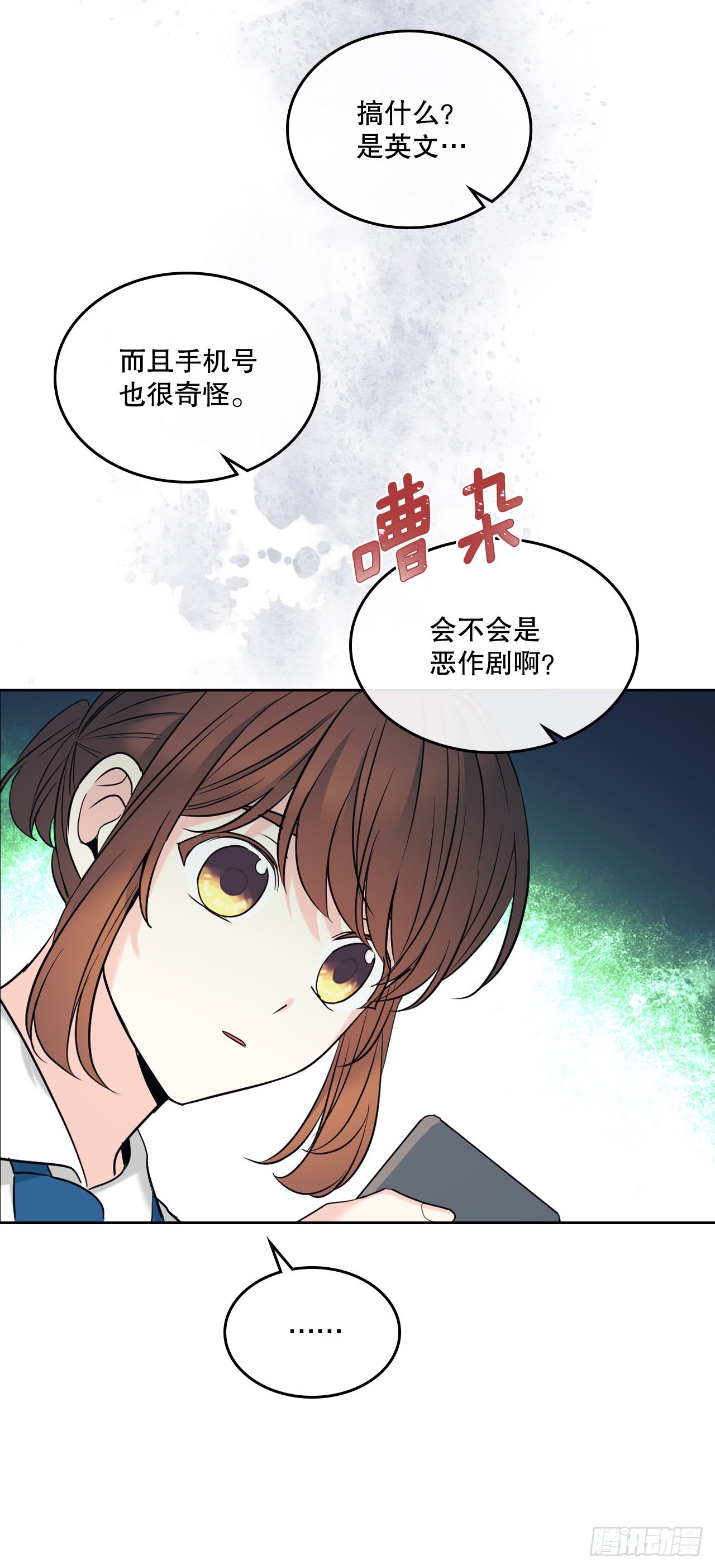 148.蓝发男孩16