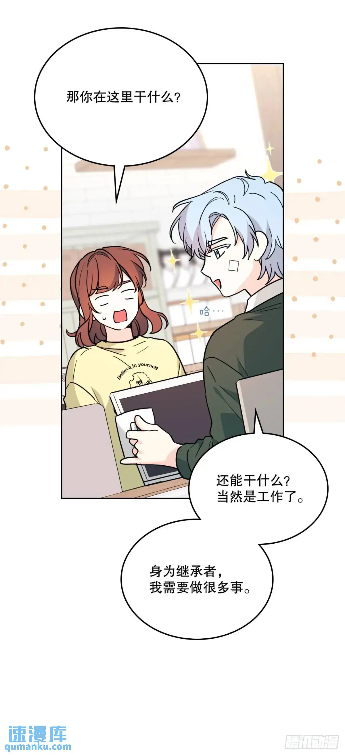 192.窗户纸35
