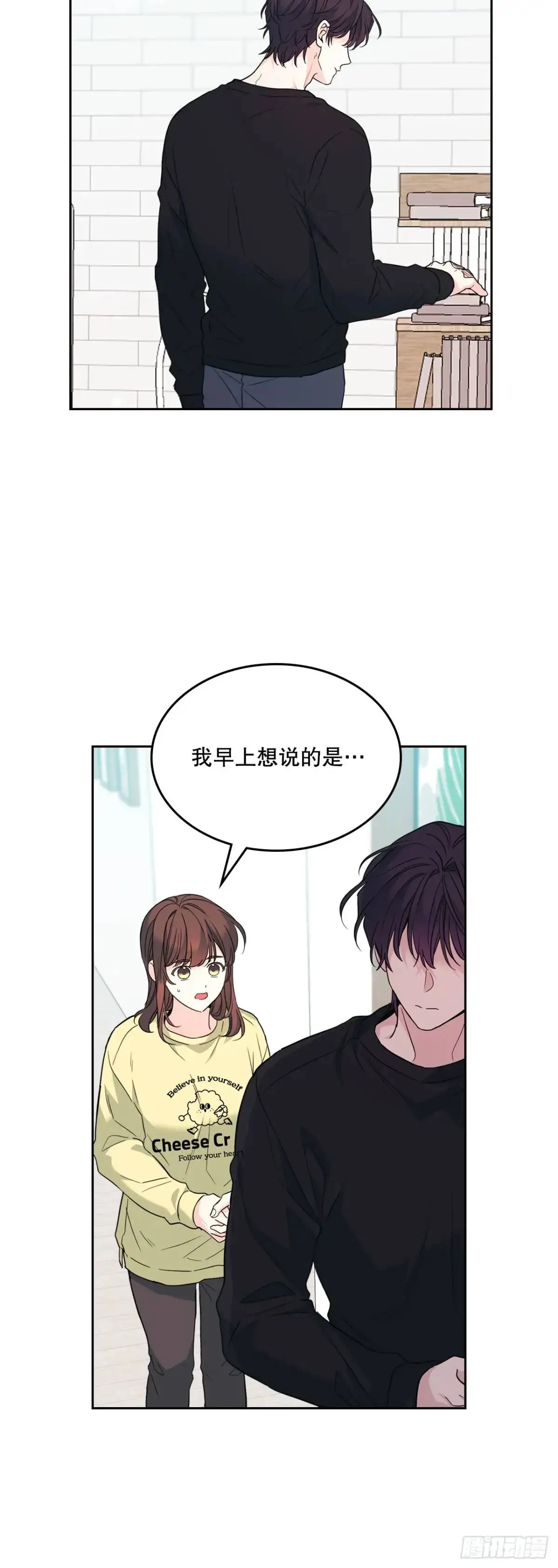 193.喜欢一个人43
