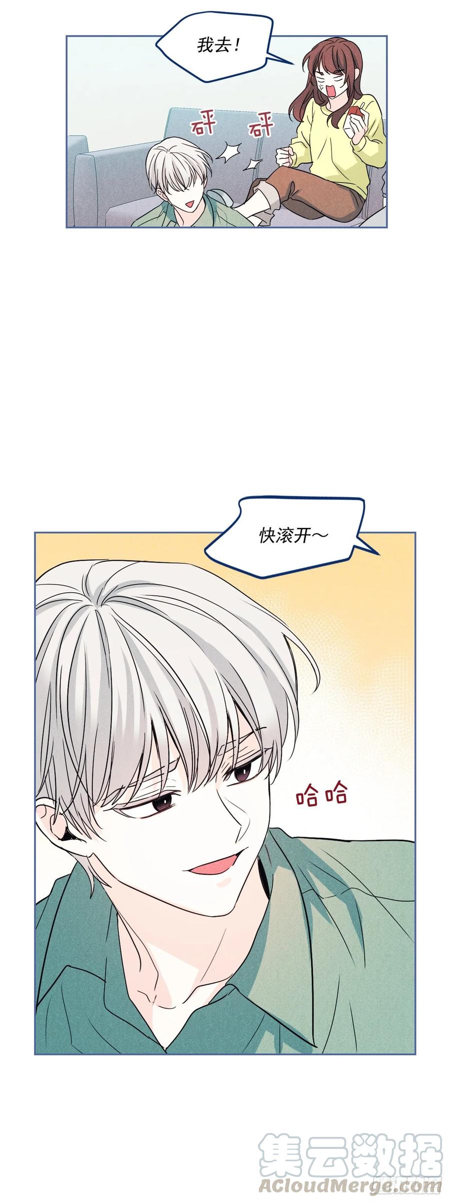 67.要一直在一起！6