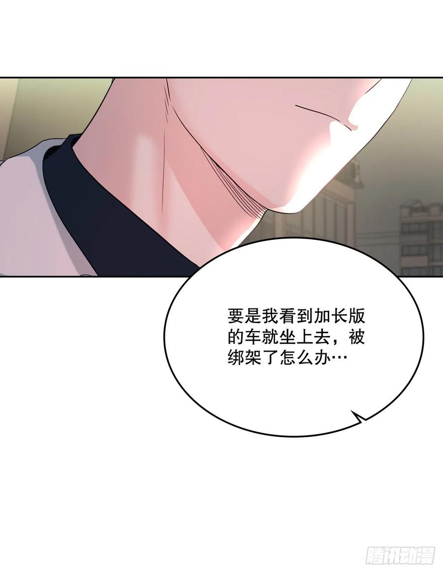 121.参加派对35