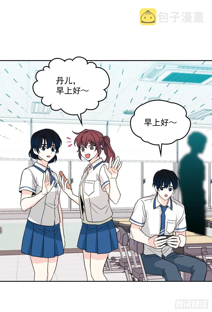 93.崔尤莉的短信45