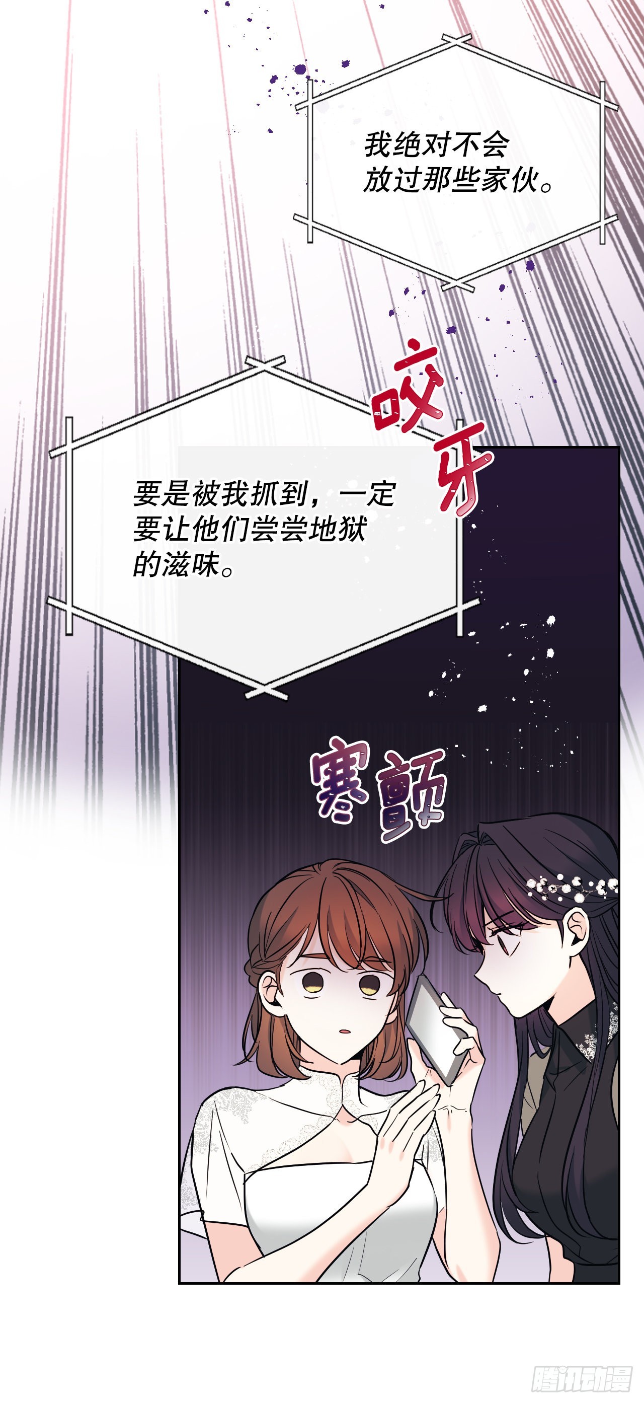 144.殷志浩的眼泪15
