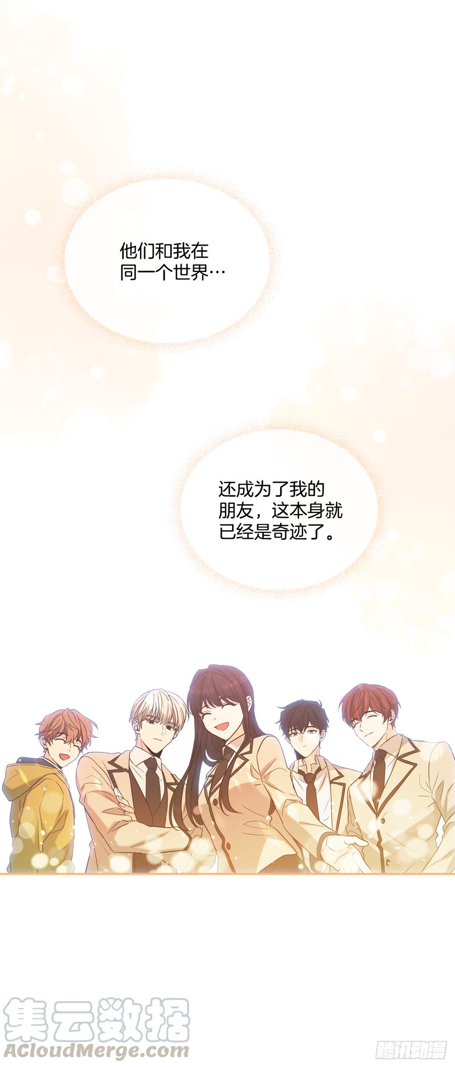 57.还是被找到了9