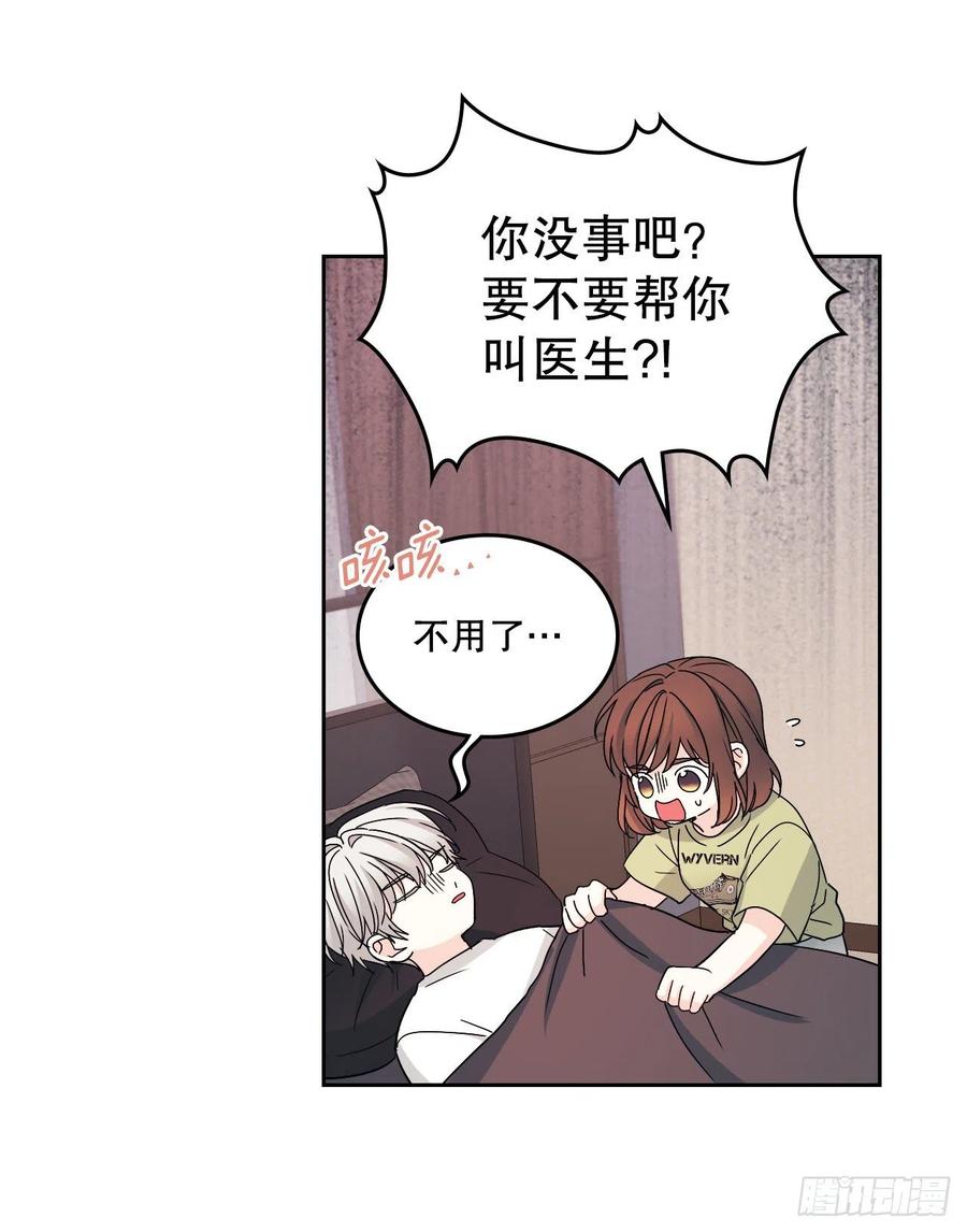 108.恩亨喜欢的人11