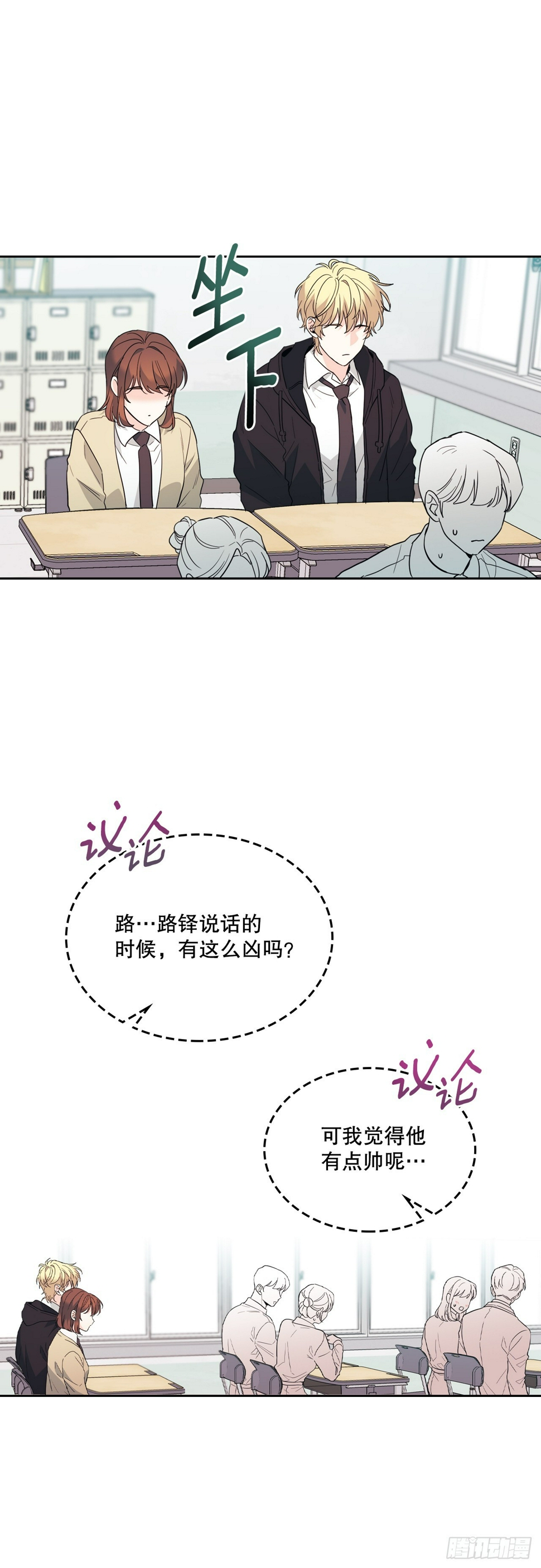 172.拒之门外24