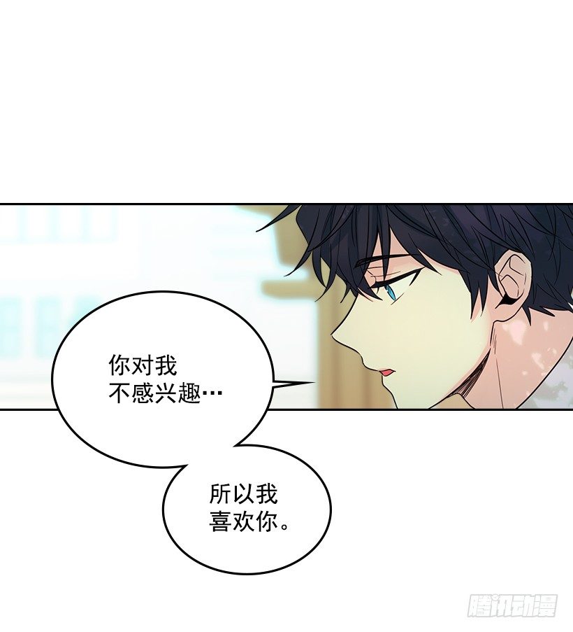 19.和你在一起很自在17