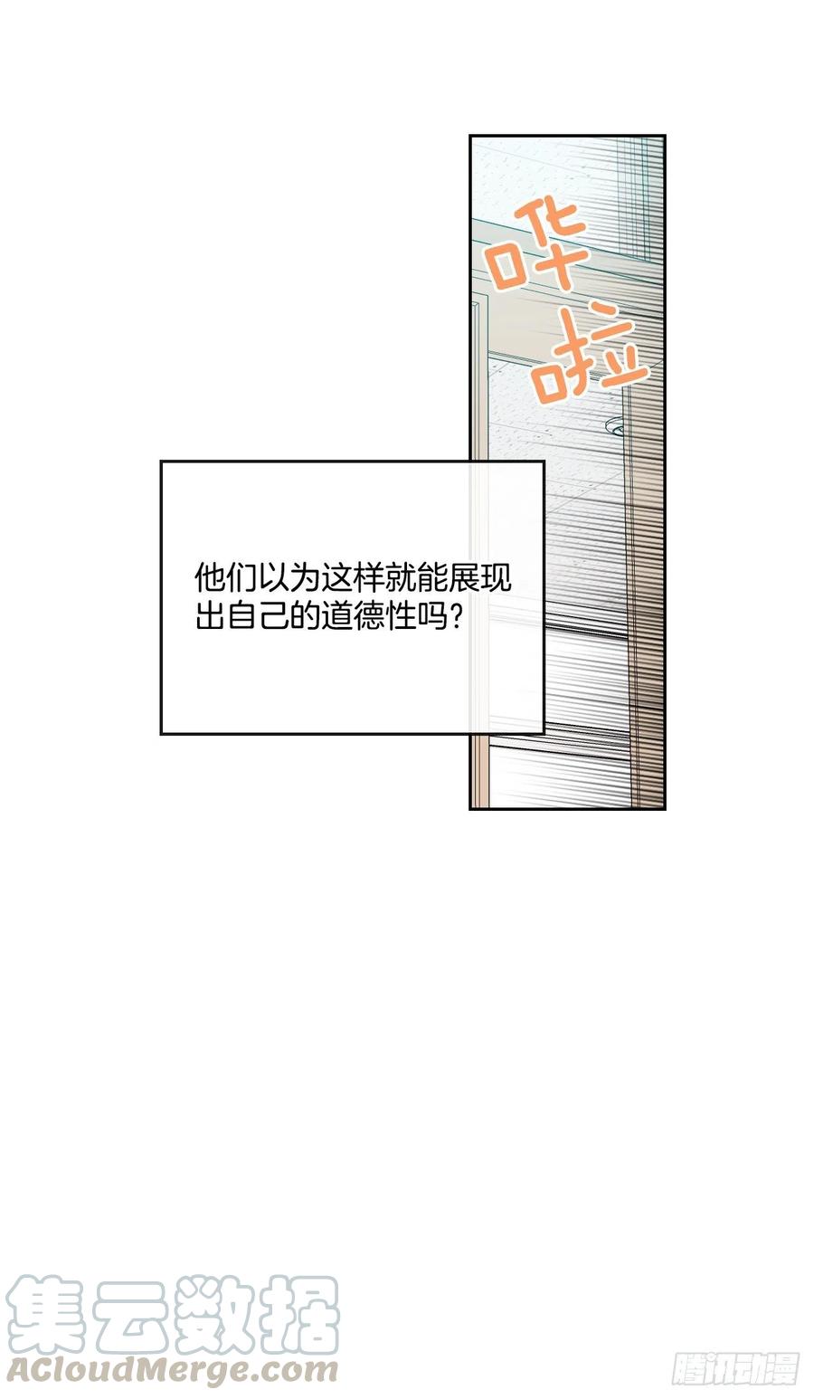 93.崔尤莉的短信44