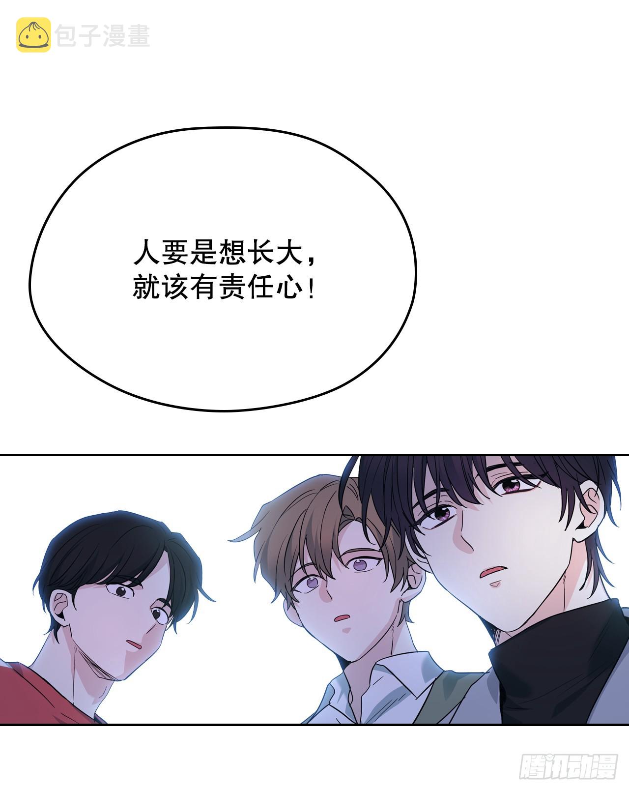 169.心里话43