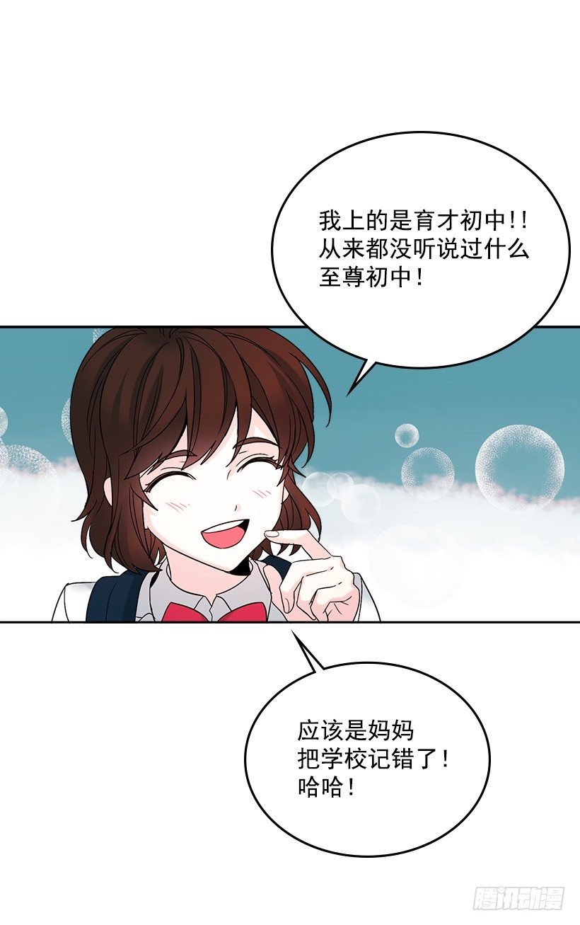 1.这不是我的学校37