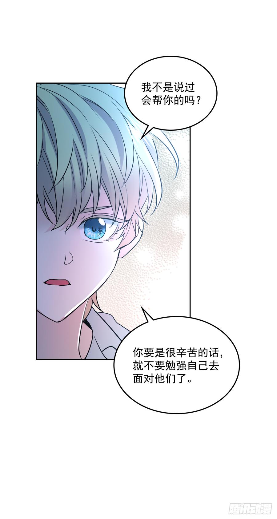 57.还是被找到了37