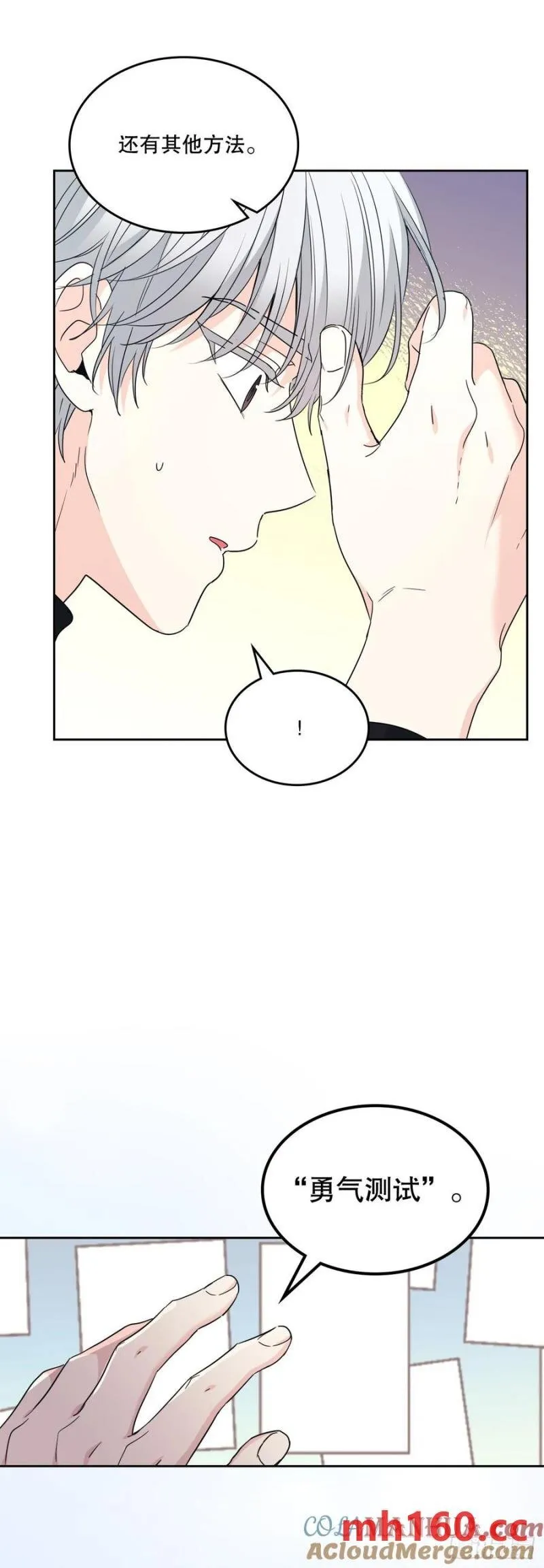 207.各方的探索33
