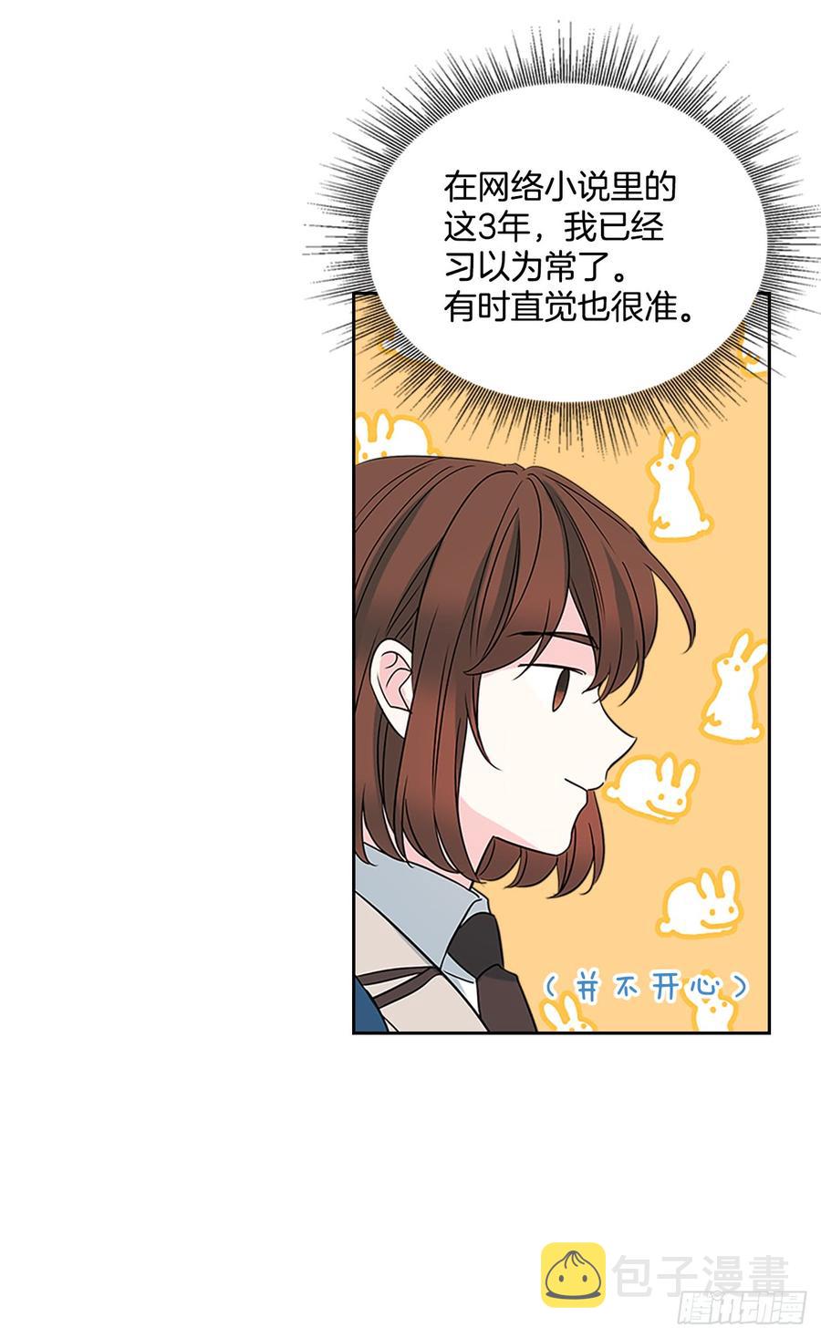 37.我是担心你59