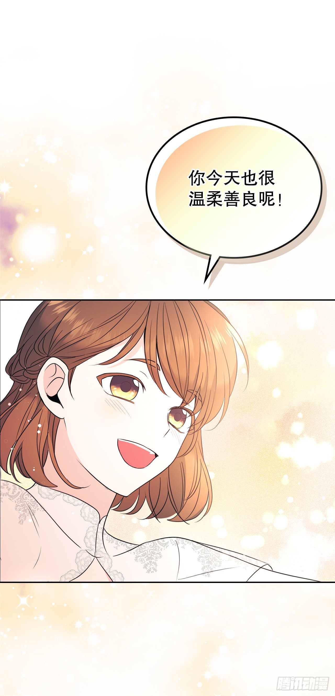 132.如龄恩亨到场52