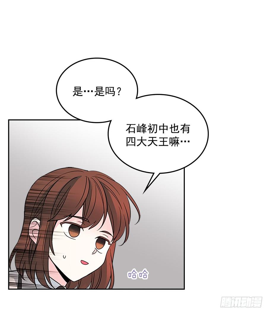 36.放学后见26