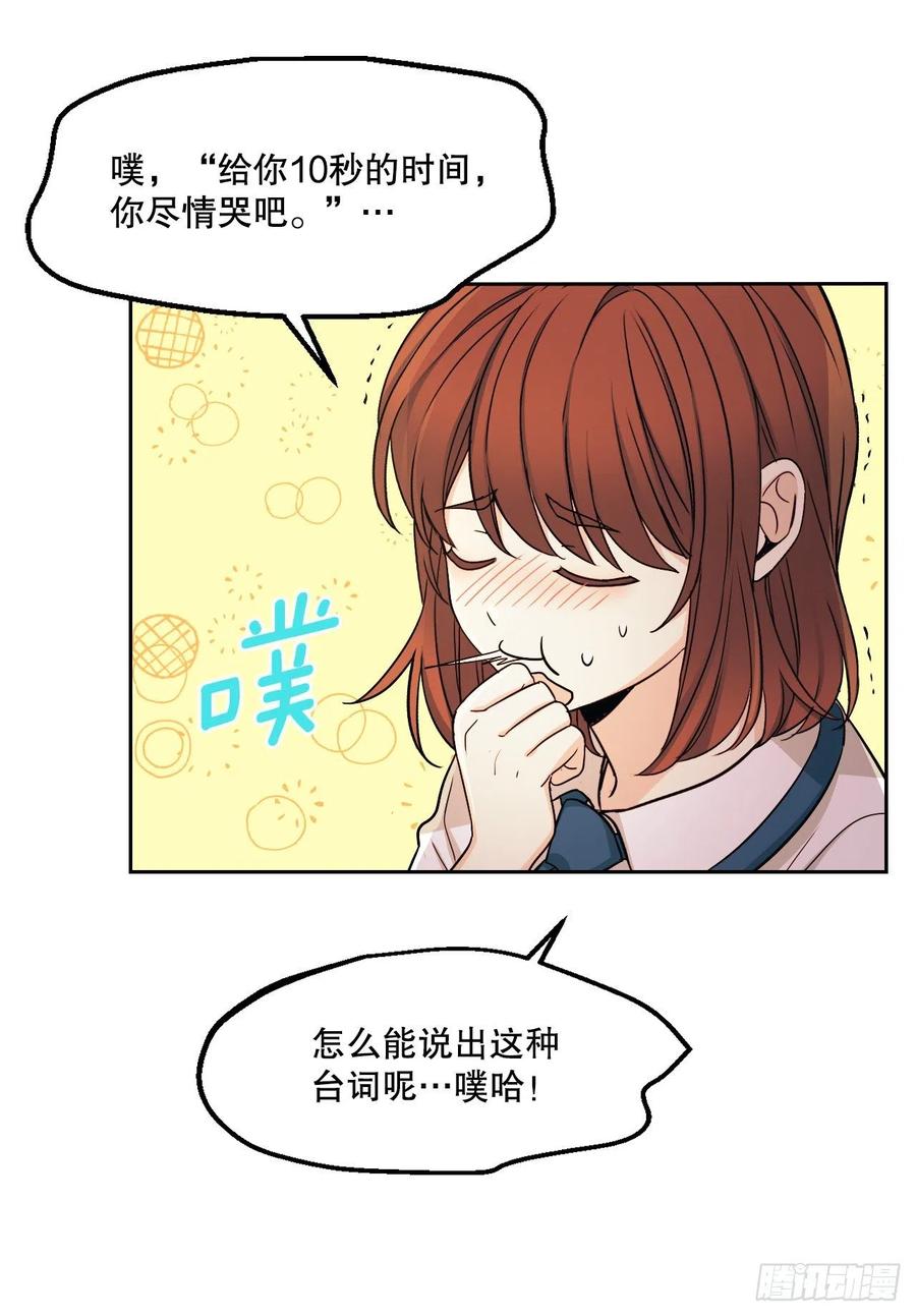 98.真相大白35