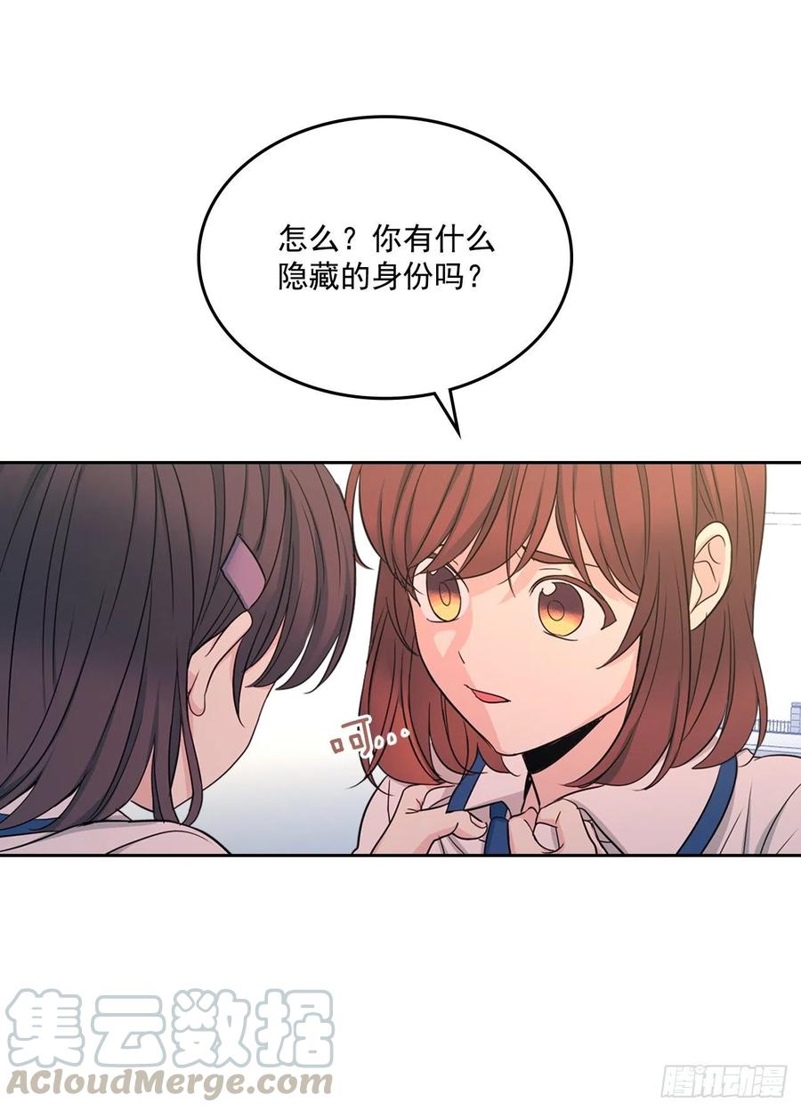 95.你在干什么？64