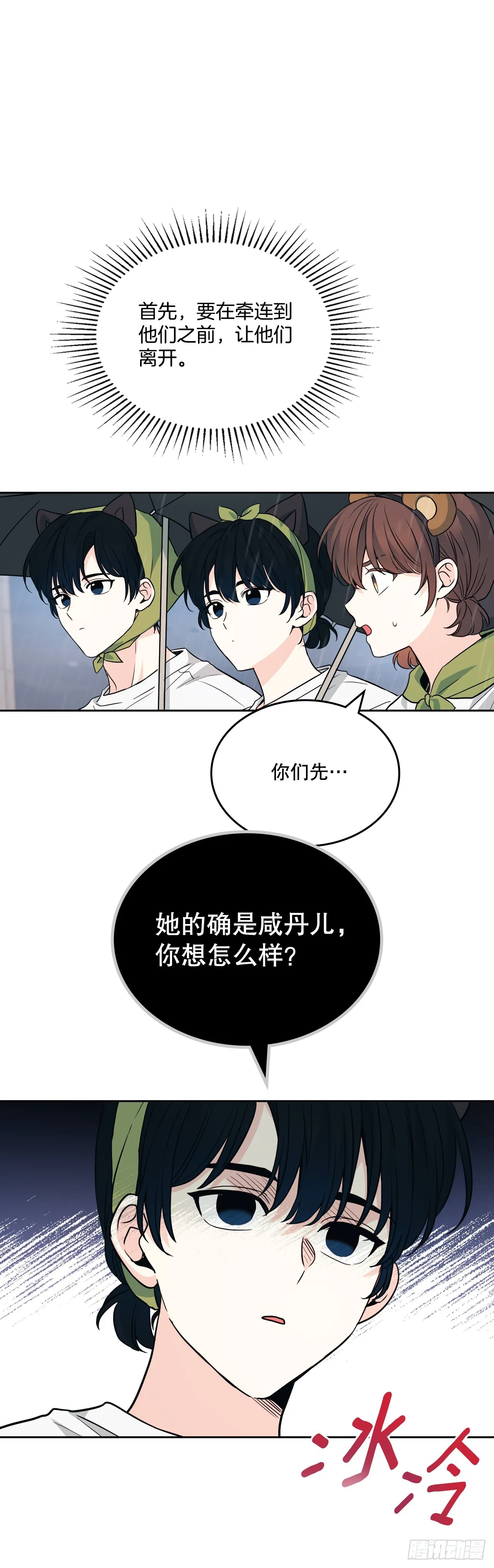 180.发抖的手27
