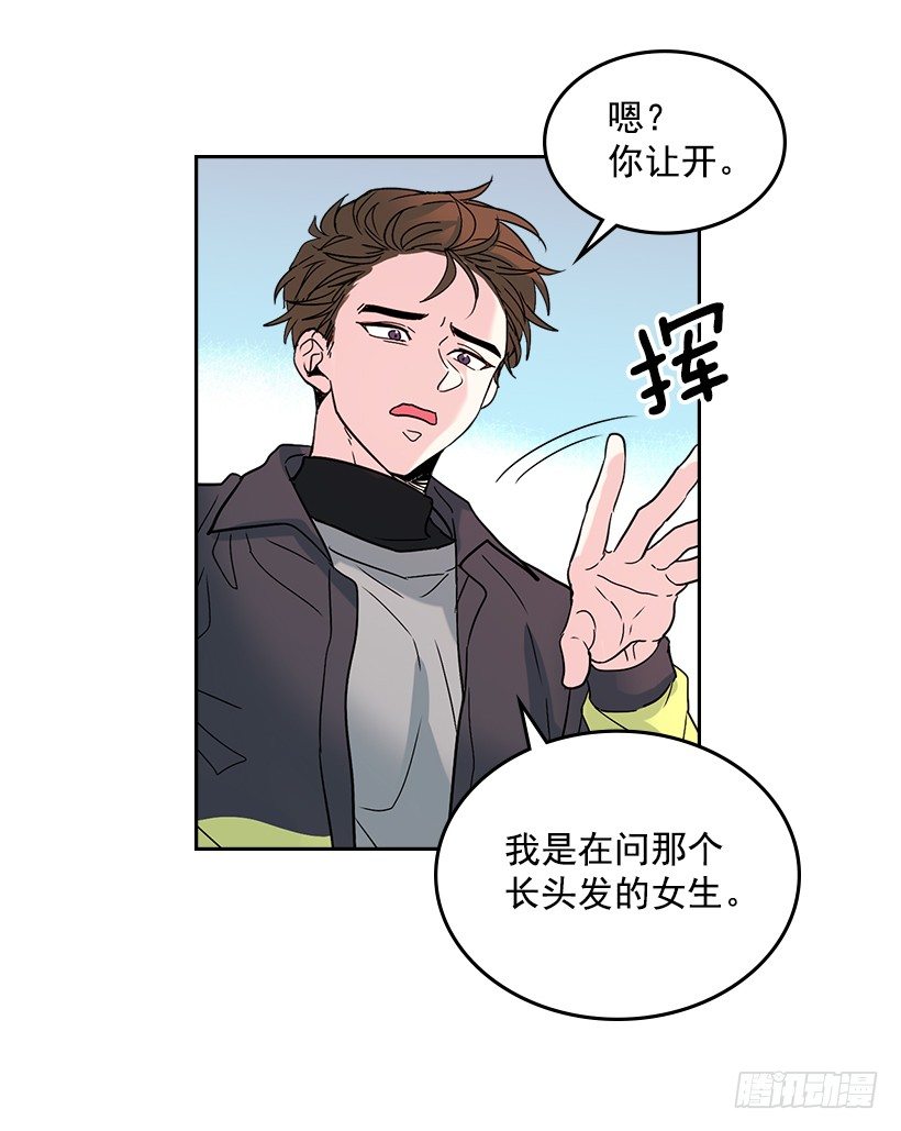 13.谁敢欺负我的小丹！9