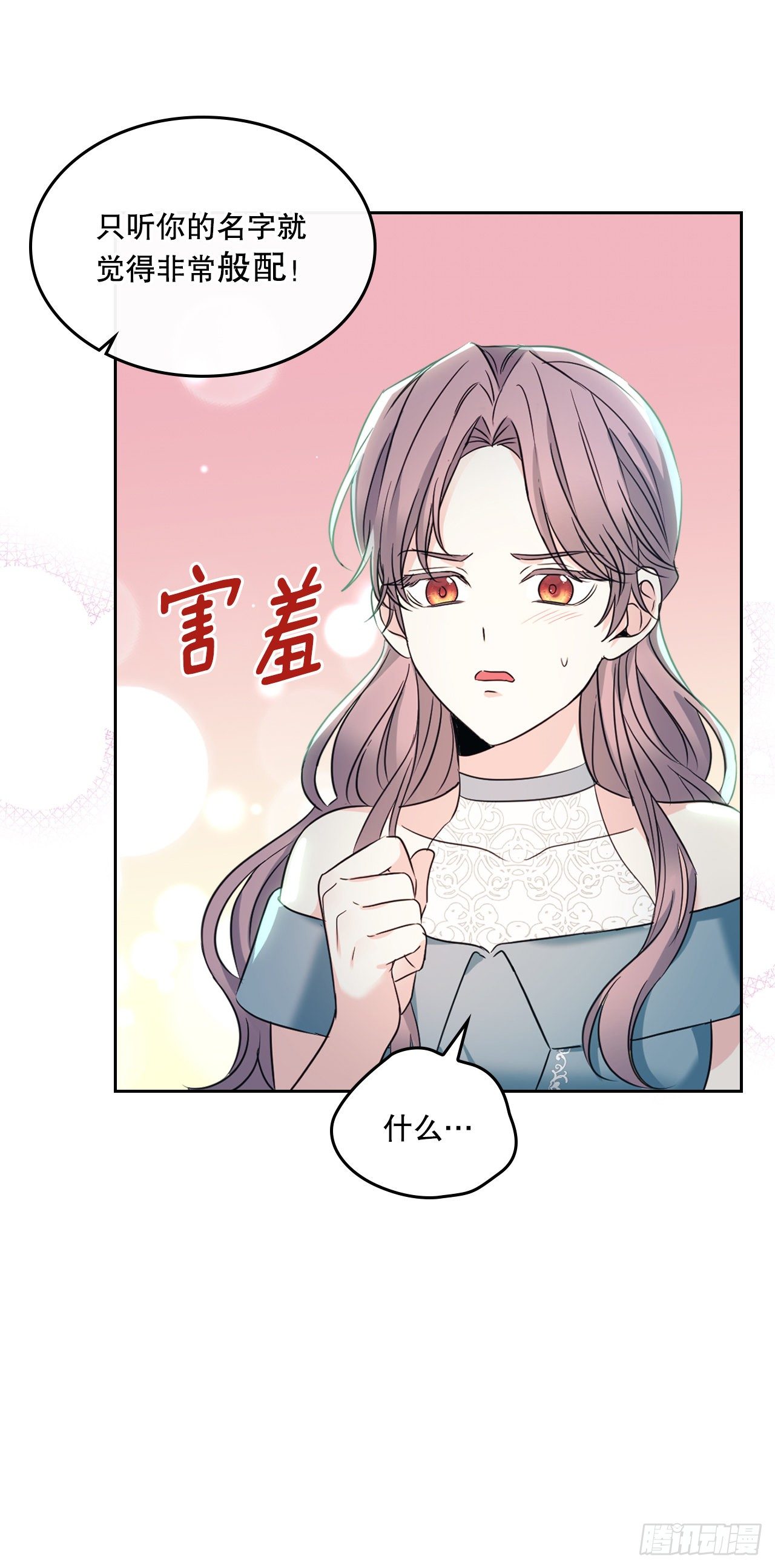 130.遇上麻烦45